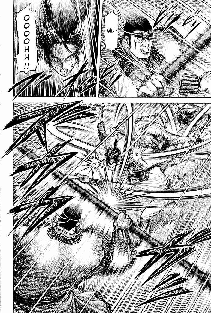 Page 10 Chapter 66 Ryuroden