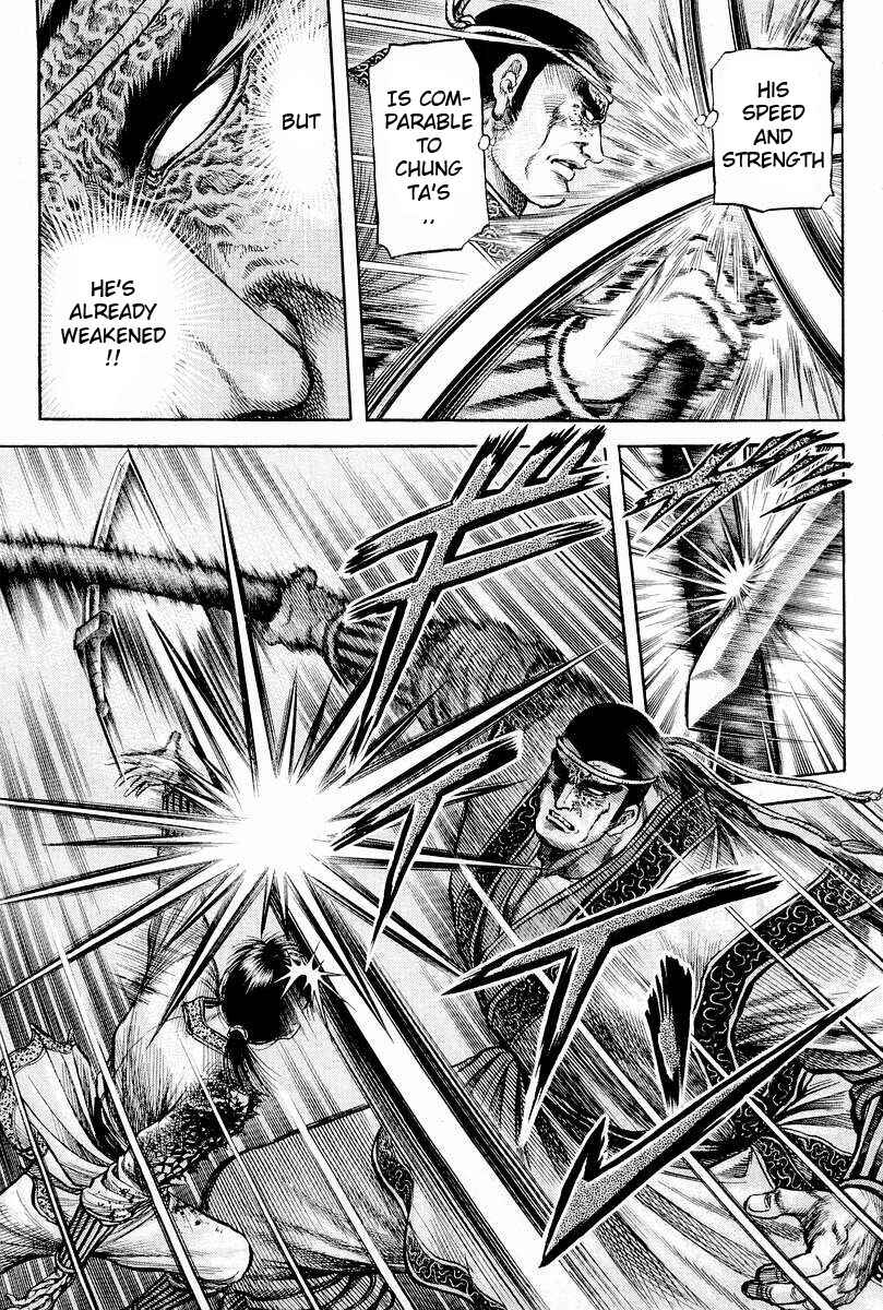 Page 11 Chapter 66 Ryuroden