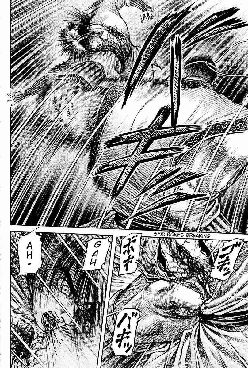 Page 12 Chapter 66 Ryuroden