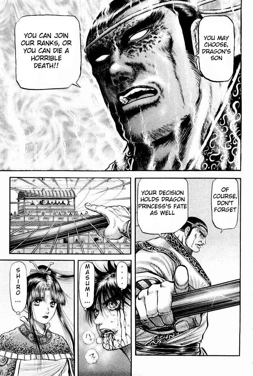 Page 15 Chapter 66 Ryuroden
