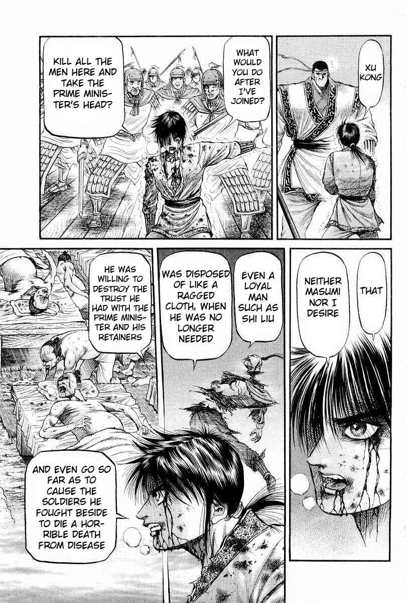 Page 17 Chapter 66 Ryuroden