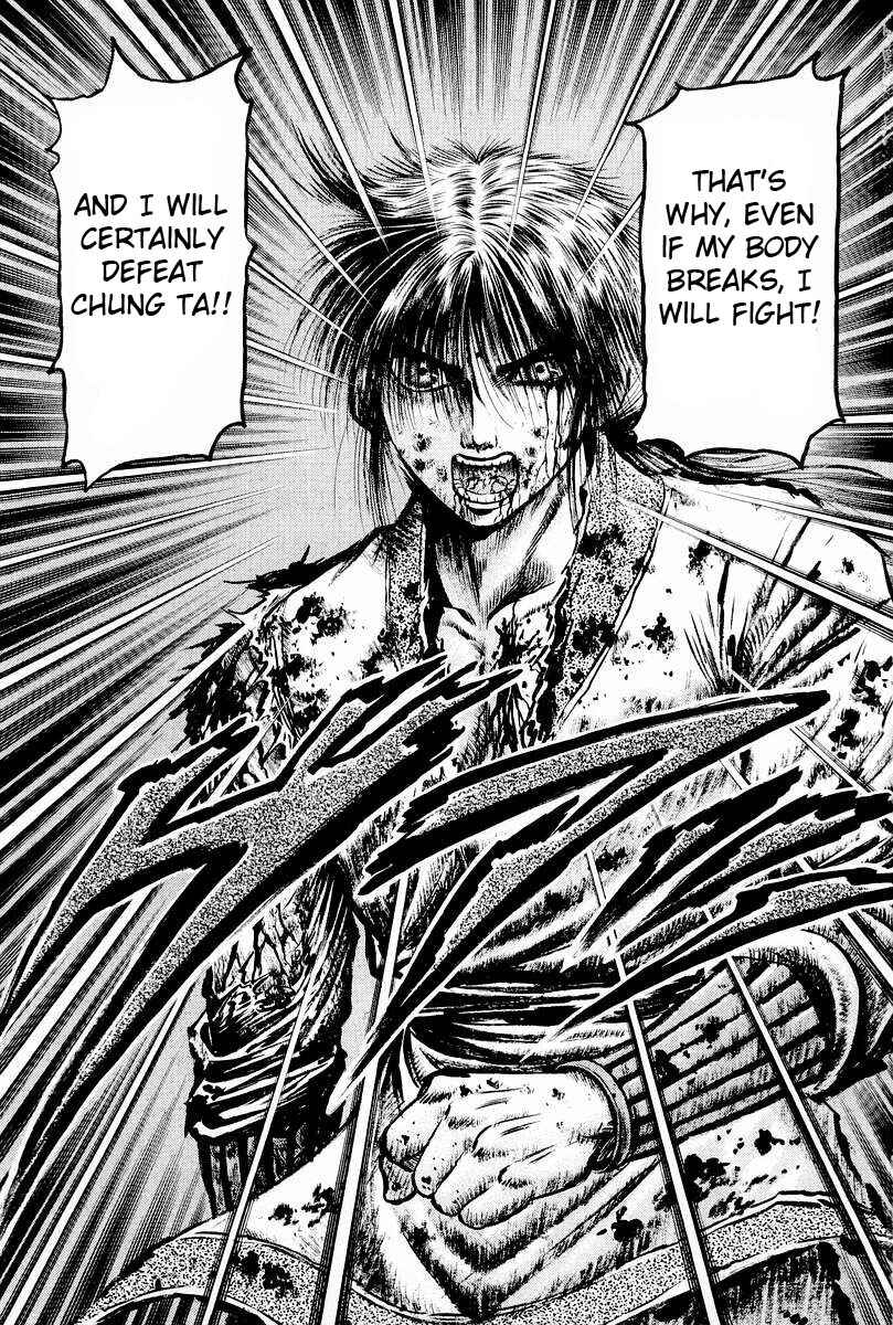 Page 19 Chapter 66 Ryuroden