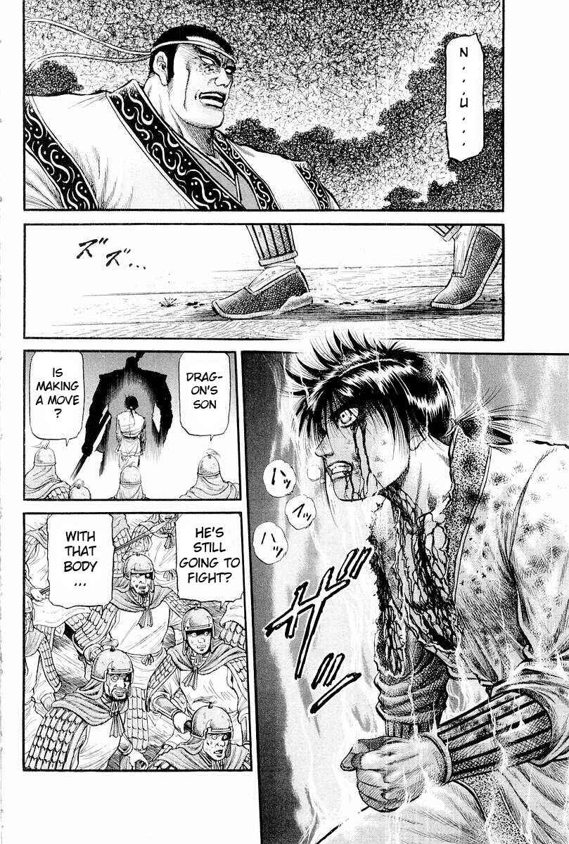 Page 20 Chapter 66 Ryuroden