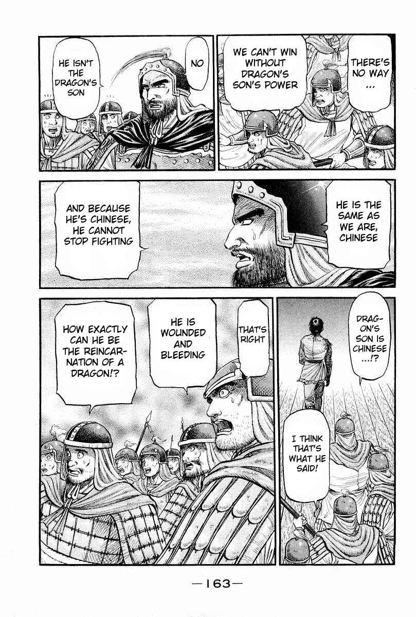Page 21 Chapter 66 Ryuroden