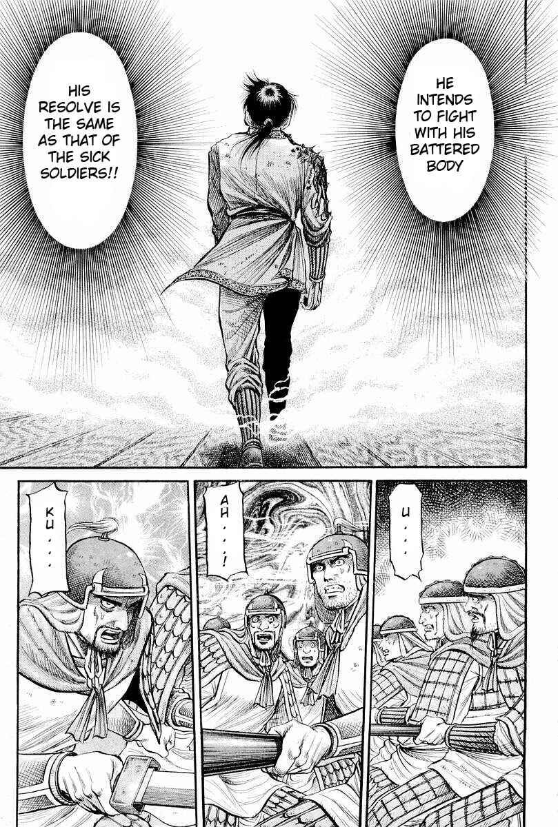 Page 23 Chapter 66 Ryuroden