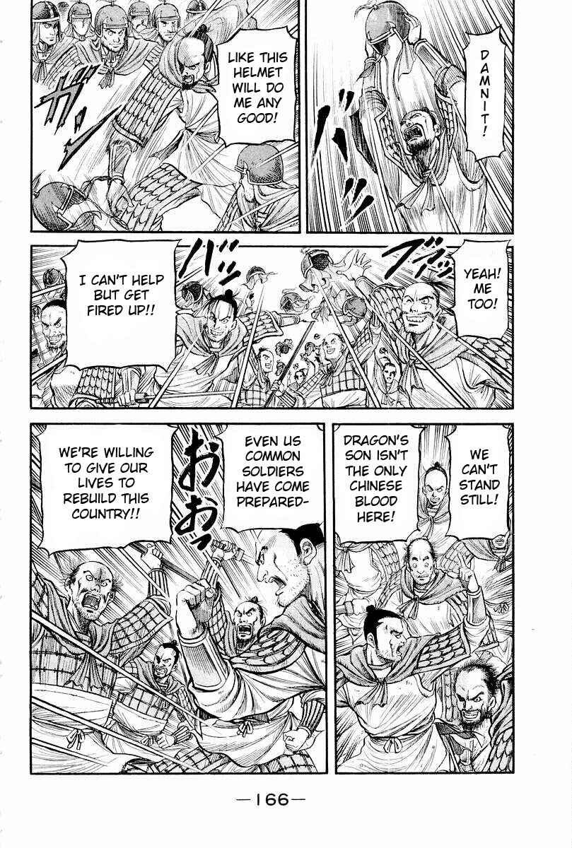Page 24 Chapter 66 Ryuroden