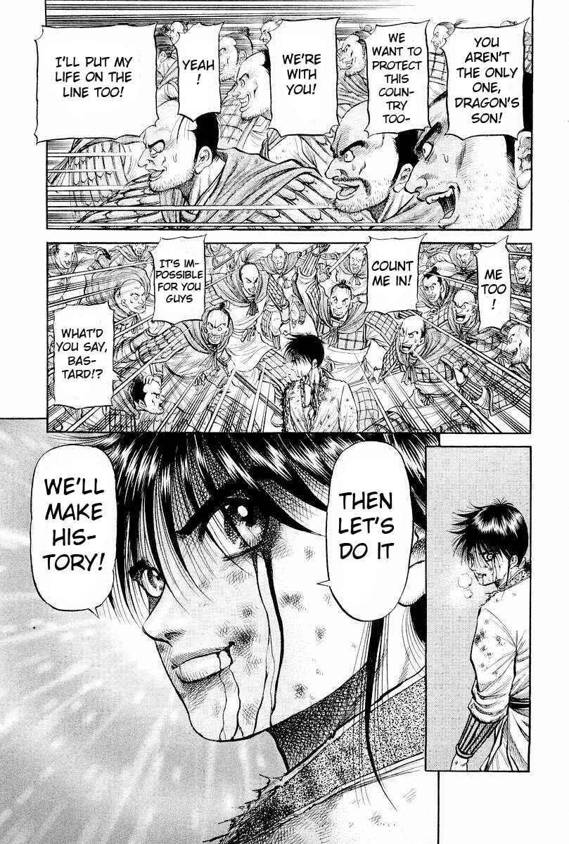 Page 25 Chapter 66 Ryuroden