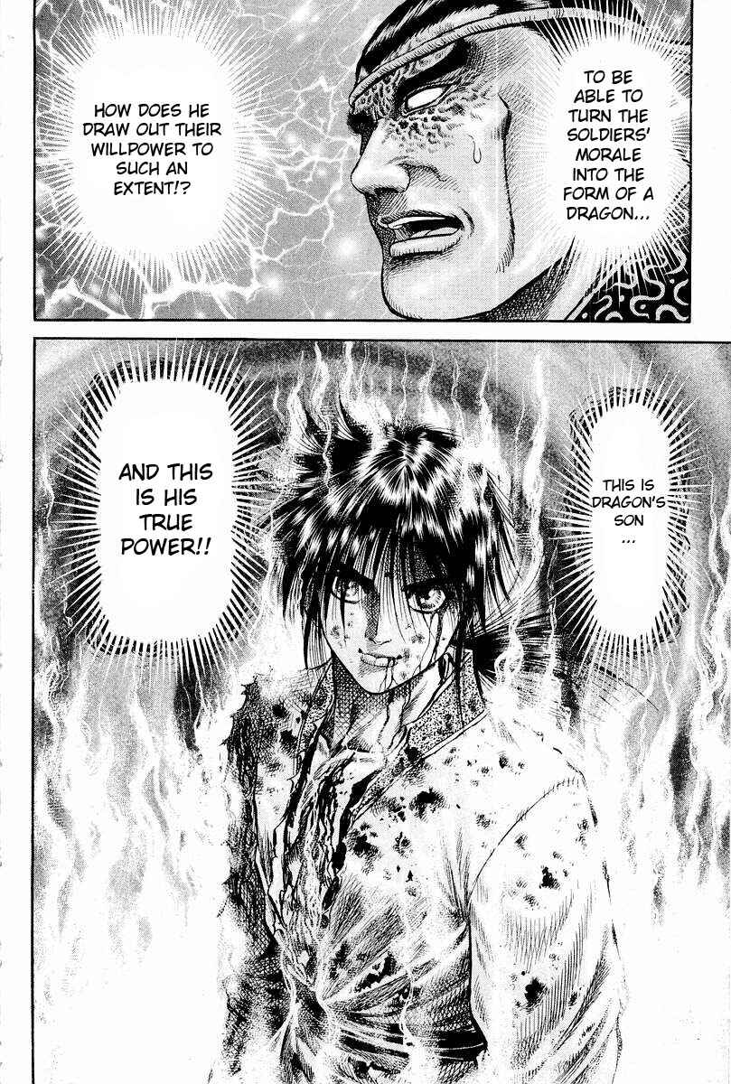Page 29 Chapter 66 Ryuroden