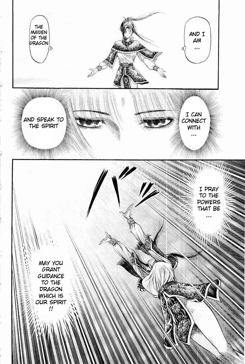Page 33 Chapter 66 Ryuroden