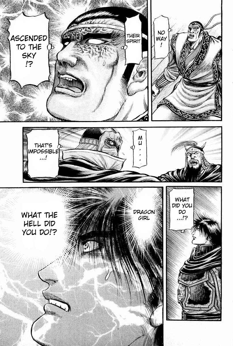 Page 36 Chapter 66 Ryuroden