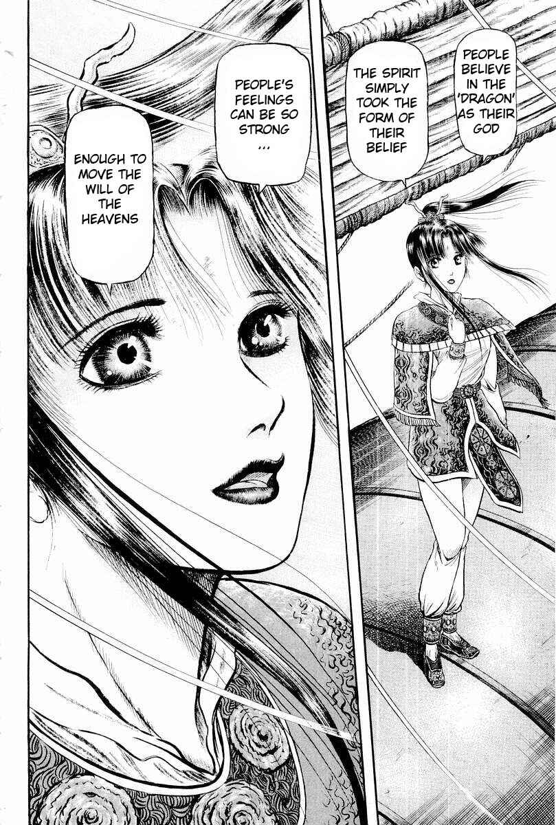 Page 37 Chapter 66 Ryuroden