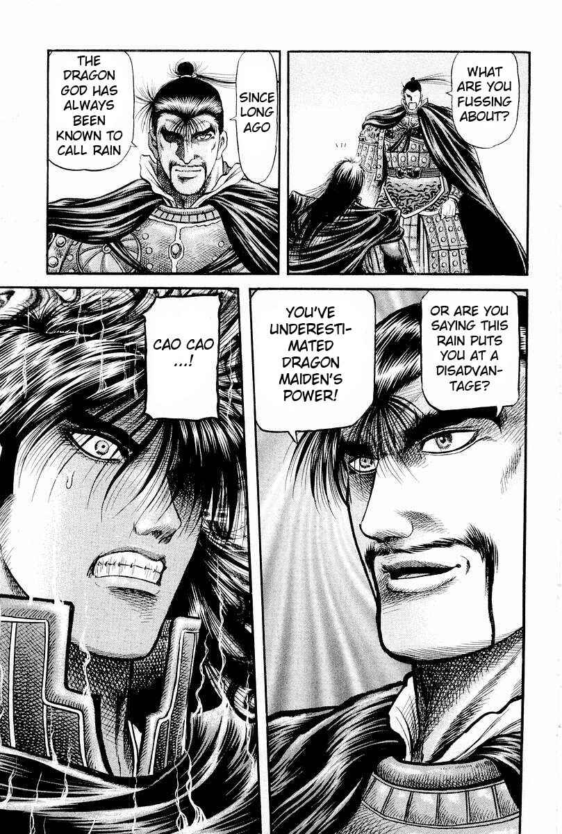 Page 40 Chapter 66 Ryuroden