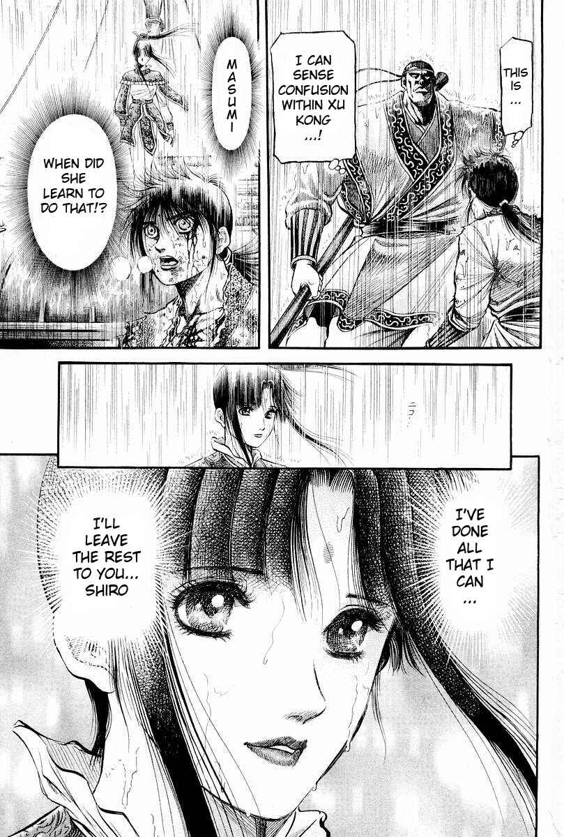 Page 42 Chapter 66 Ryuroden