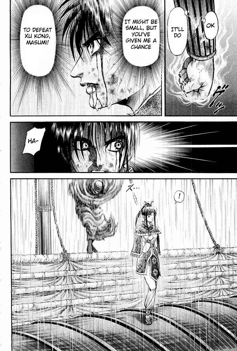 Page 43 Chapter 66 Ryuroden