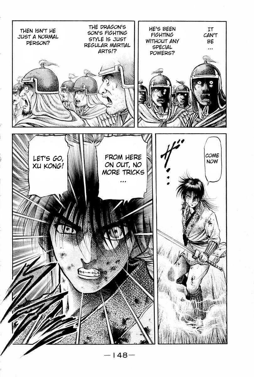 Page 6 Chapter 66 Ryuroden
