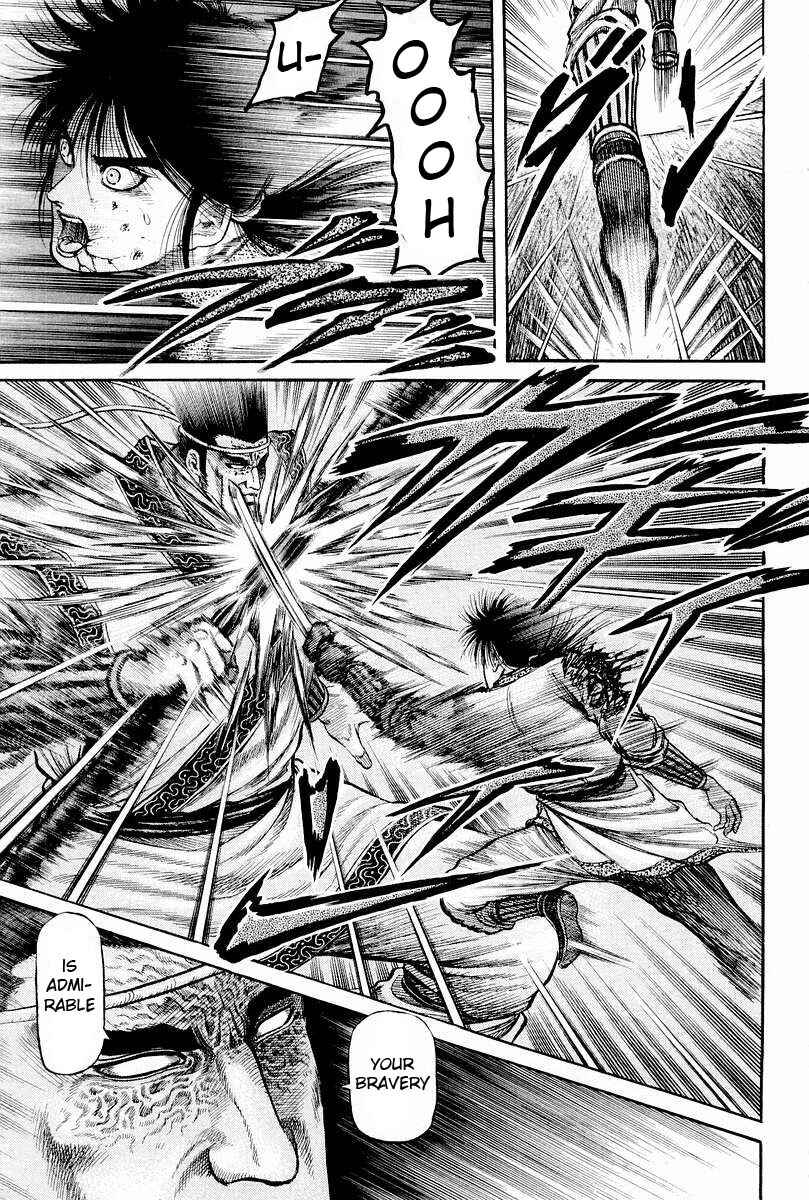 Page 7 Chapter 66 Ryuroden