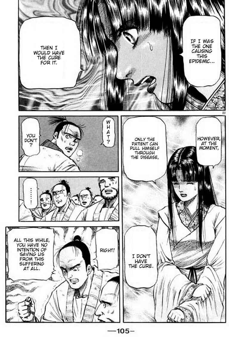 Page 11 Chapter 53 Ryuroden