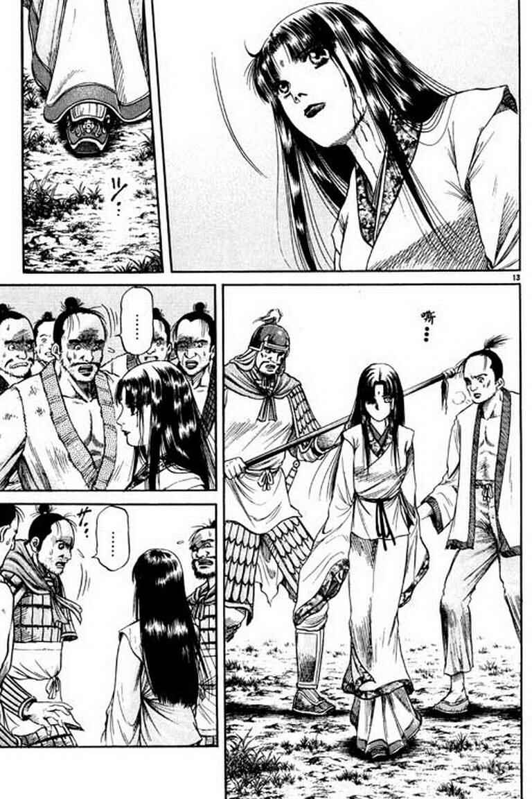 Page 13 Chapter 53 Ryuroden