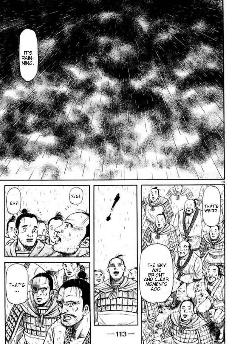 Page 19 Chapter 53 Ryuroden