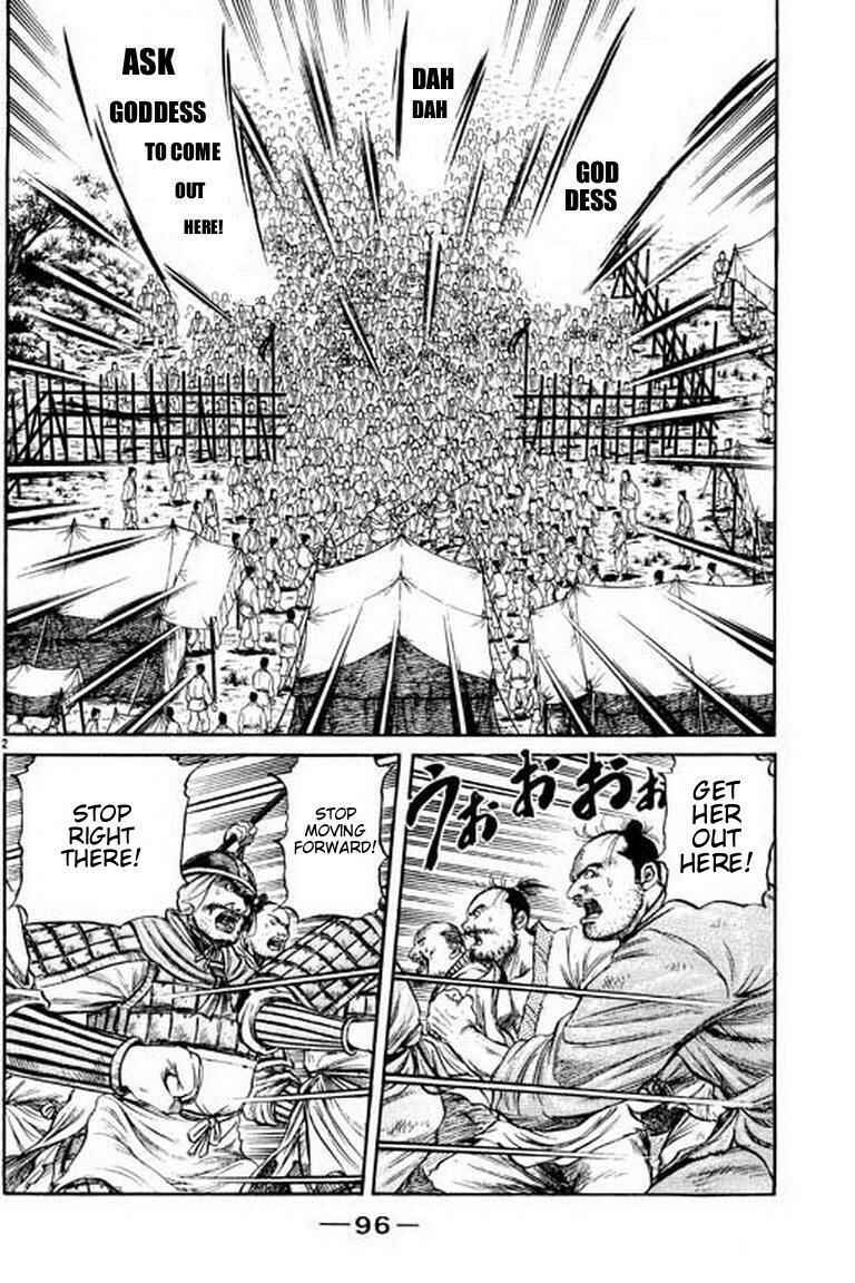 Page 2 Chapter 53 Ryuroden