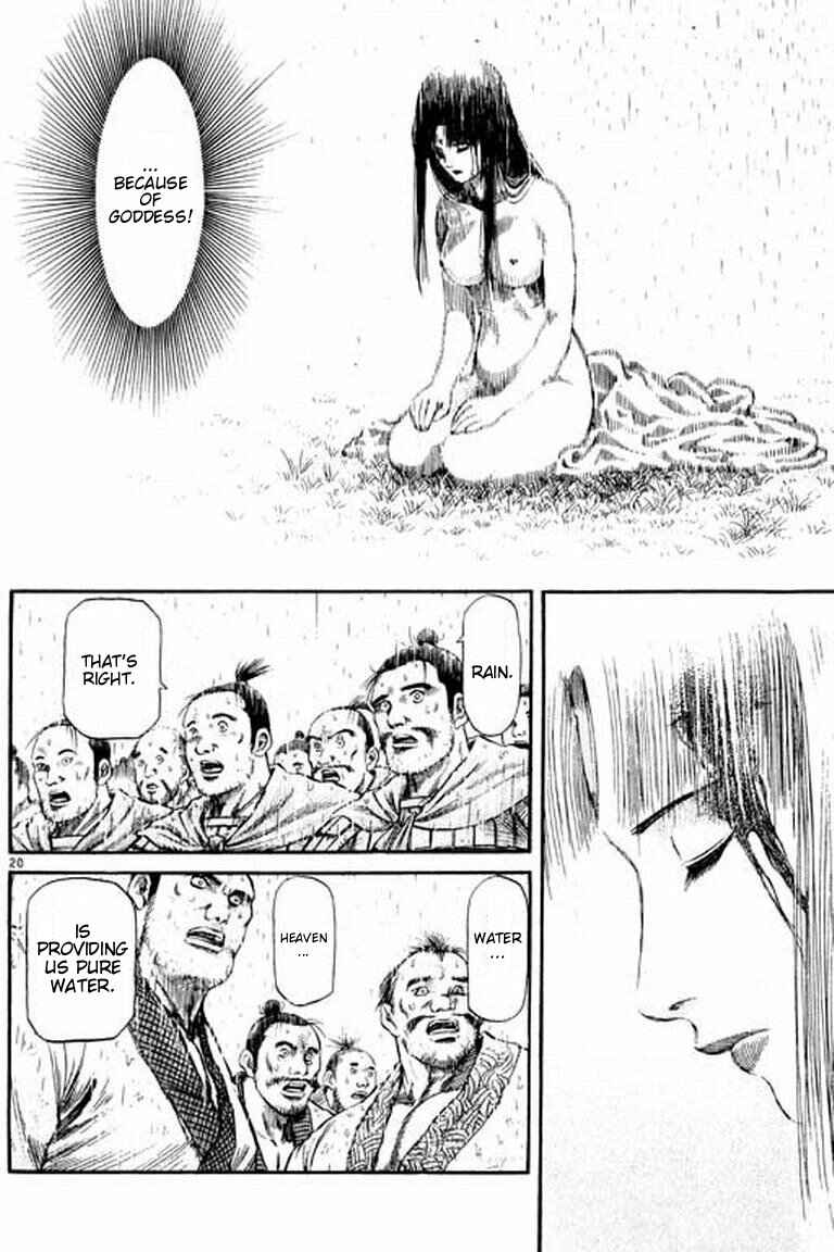 Page 20 Chapter 53 Ryuroden