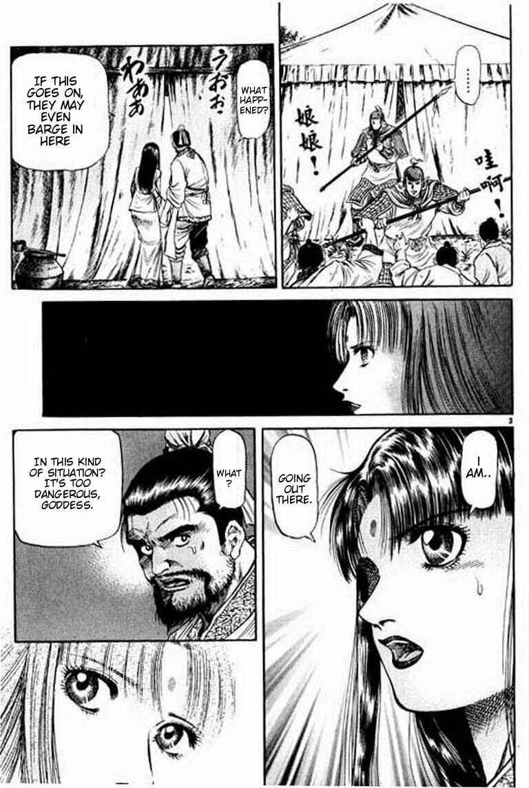 Page 3 Chapter 53 Ryuroden