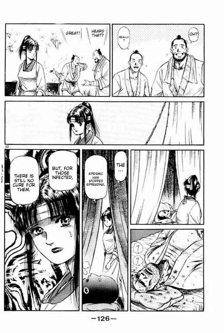 Page 32 Chapter 53 Ryuroden