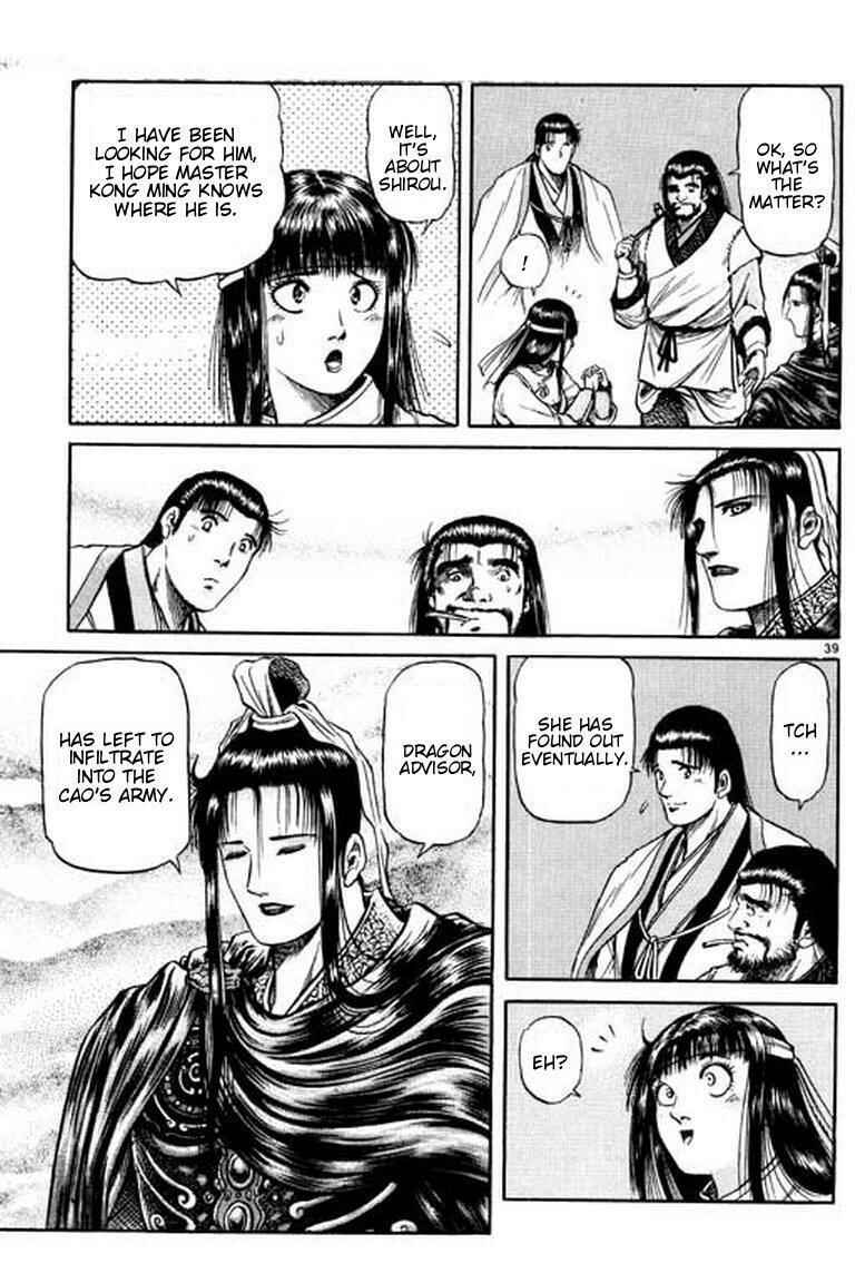 Page 39 Chapter 53 Ryuroden