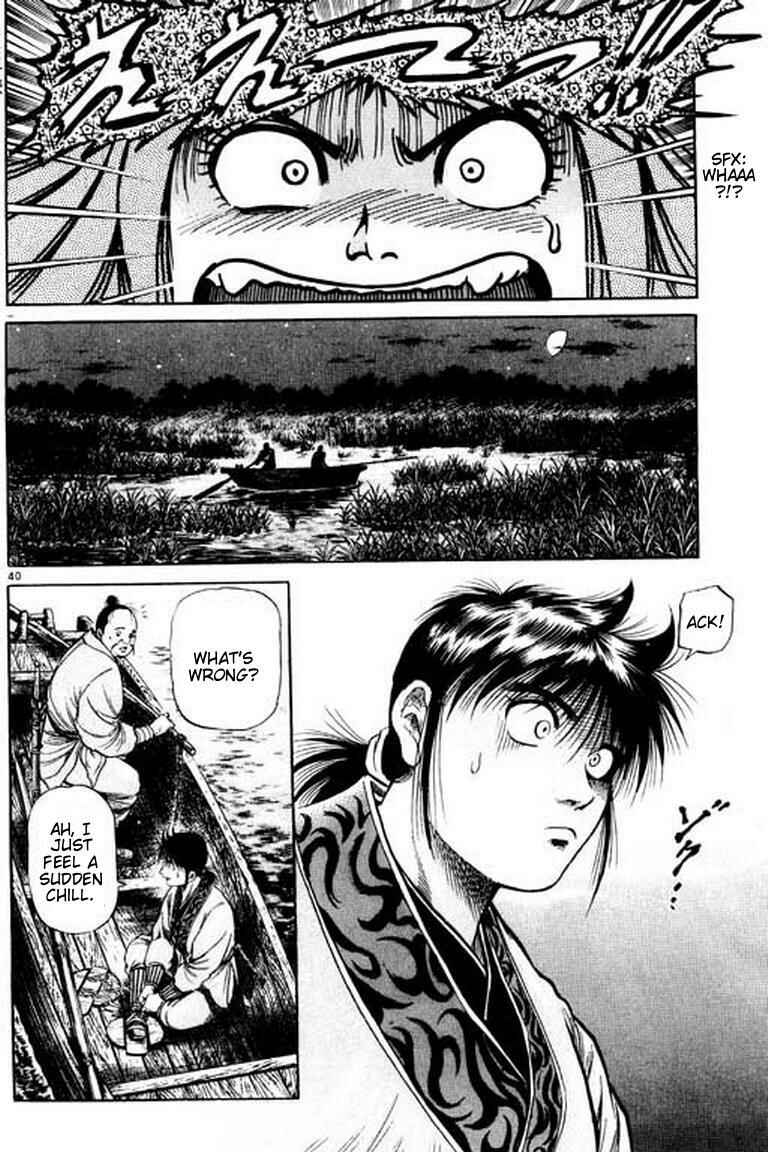 Page 40 Chapter 53 Ryuroden