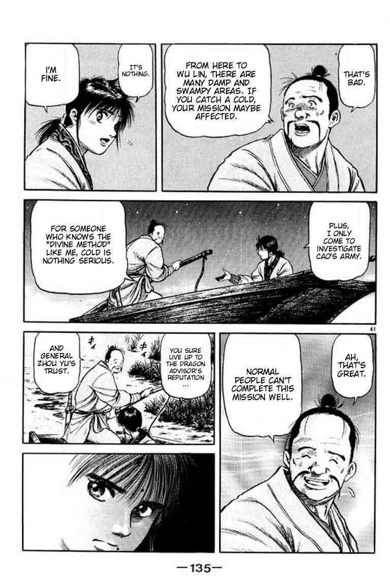 Page 41 Chapter 53 Ryuroden
