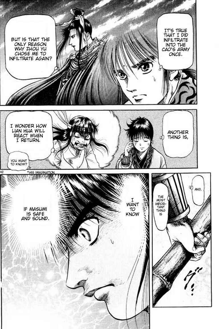 Page 42 Chapter 53 Ryuroden