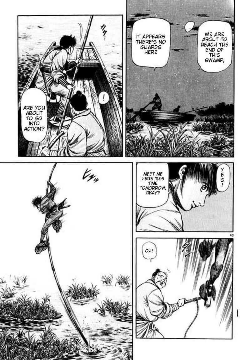 Page 43 Chapter 53 Ryuroden