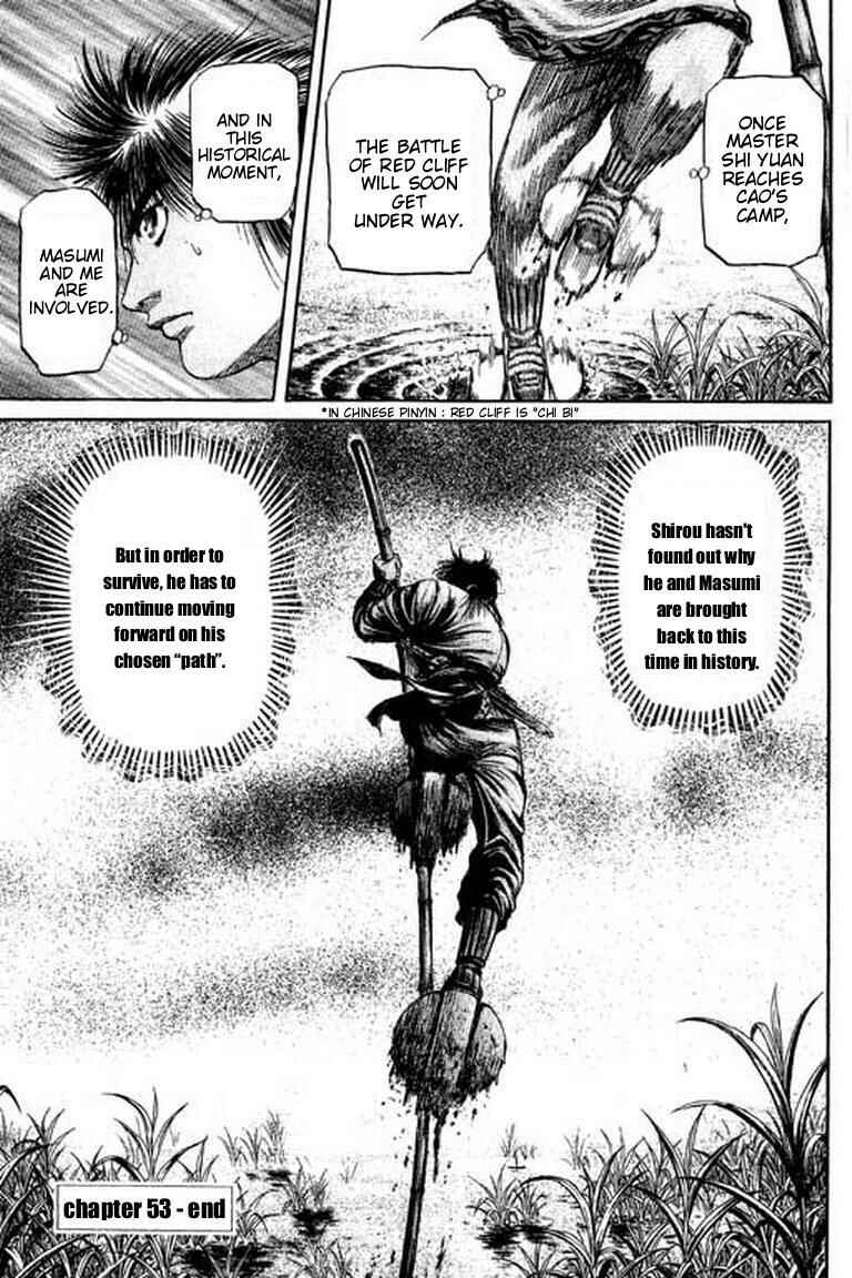Page 45 Chapter 53 Ryuroden