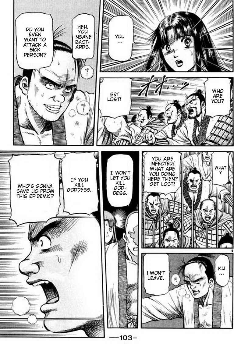 Page 9 Chapter 53 Ryuroden