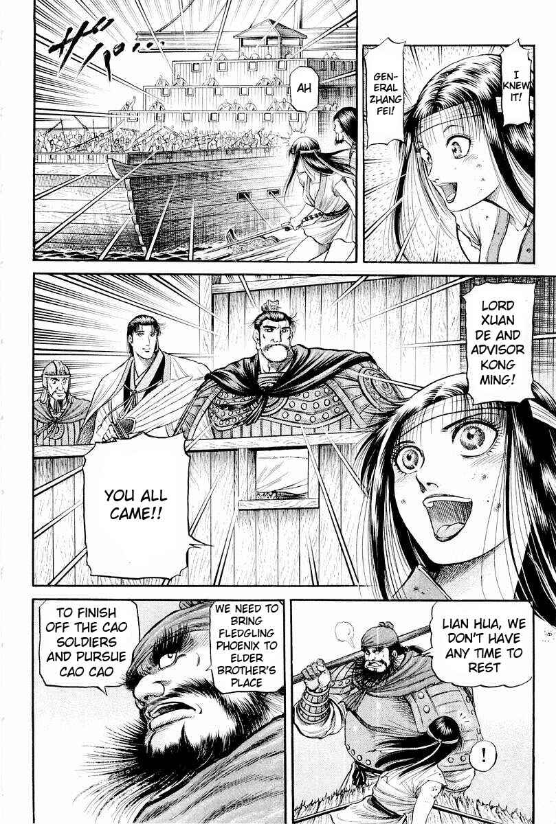 Page 10 Chapter 64 Ryuroden