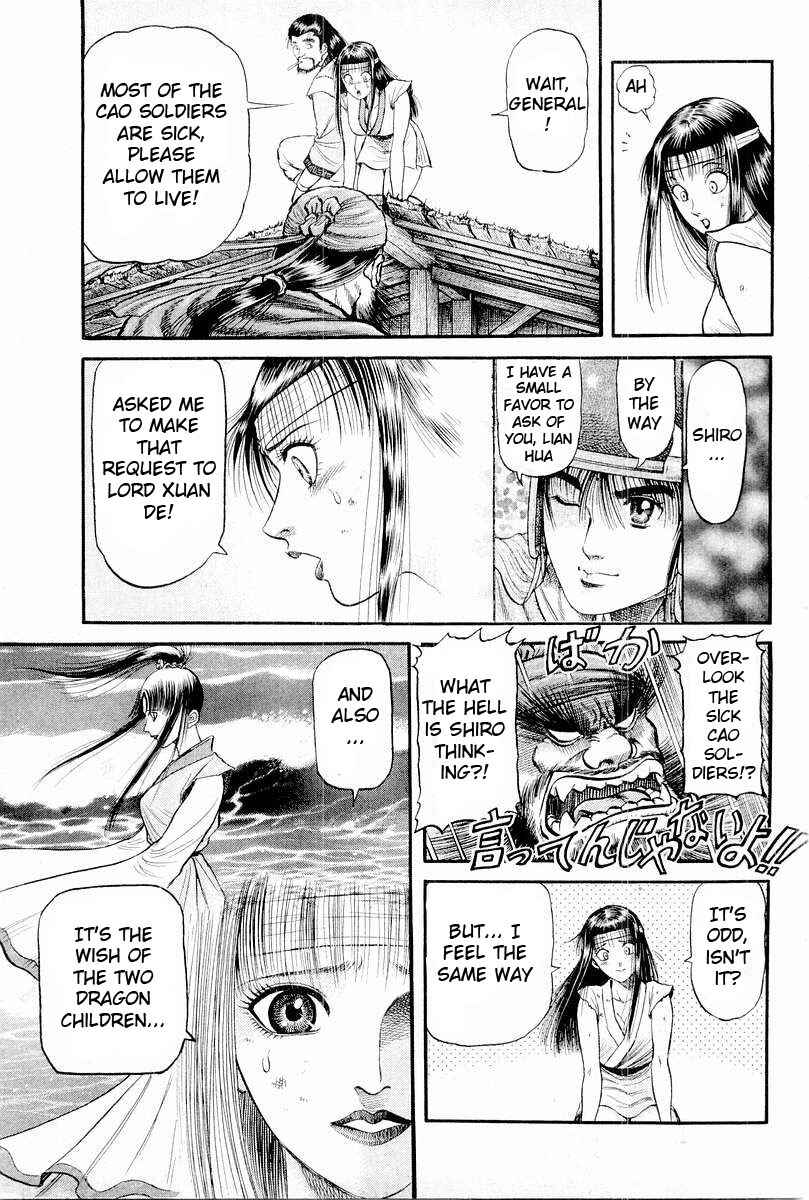 Page 11 Chapter 64 Ryuroden