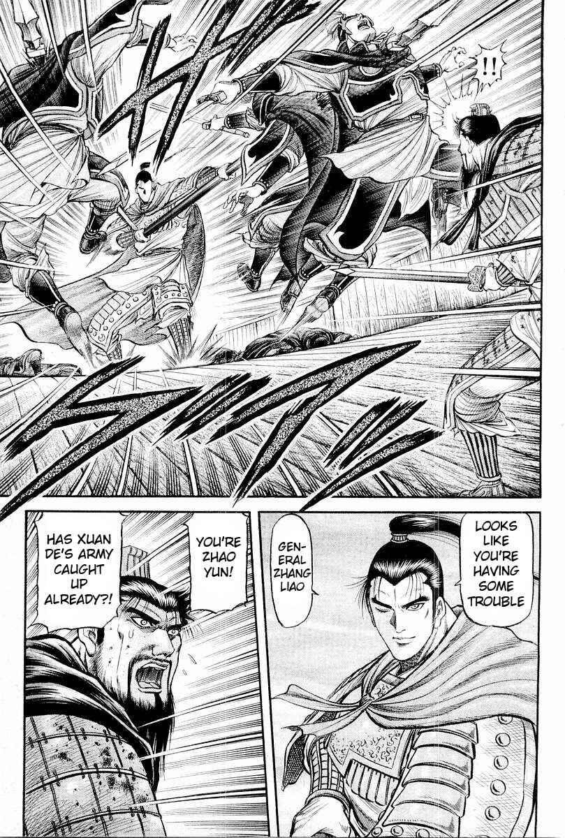 Page 13 Chapter 64 Ryuroden