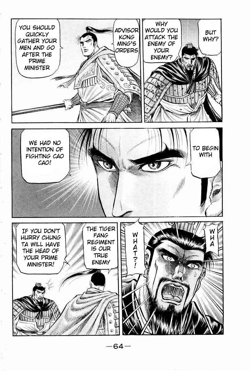 Page 14 Chapter 64 Ryuroden
