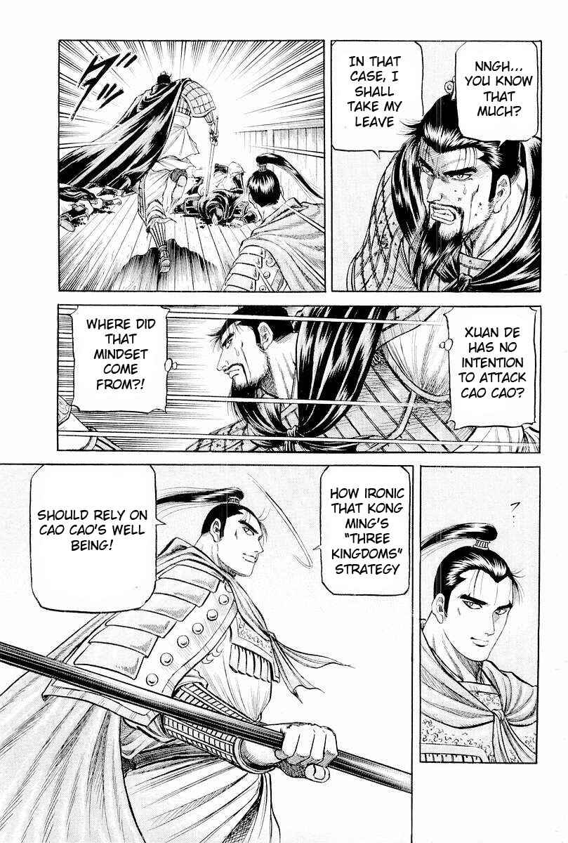 Page 15 Chapter 64 Ryuroden