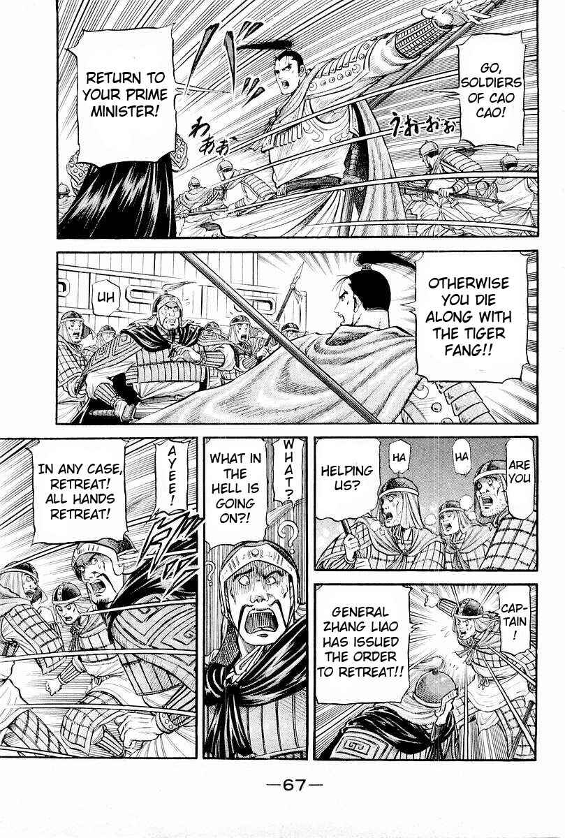 Page 17 Chapter 64 Ryuroden