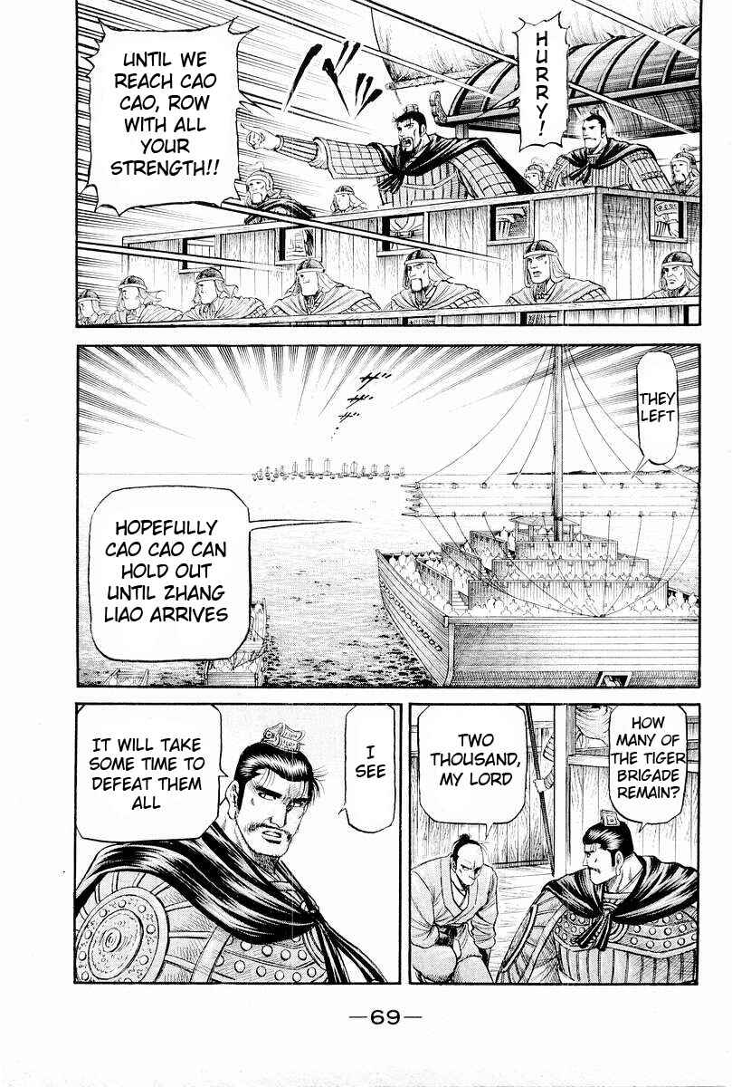 Page 19 Chapter 64 Ryuroden