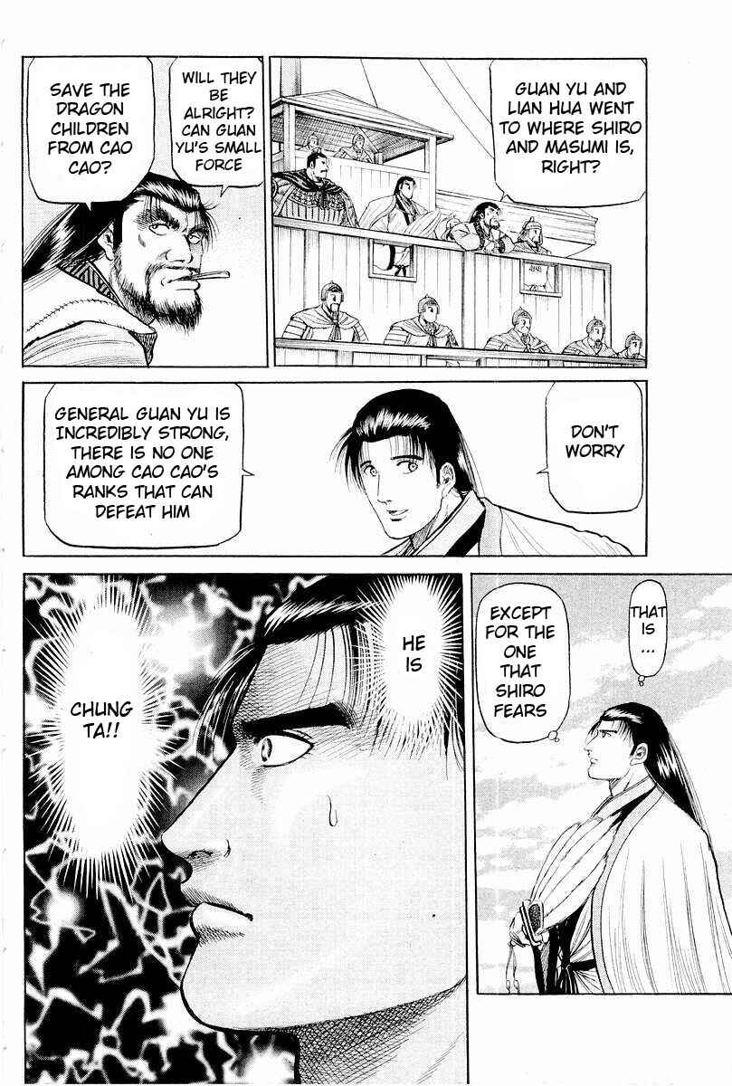 Page 20 Chapter 64 Ryuroden