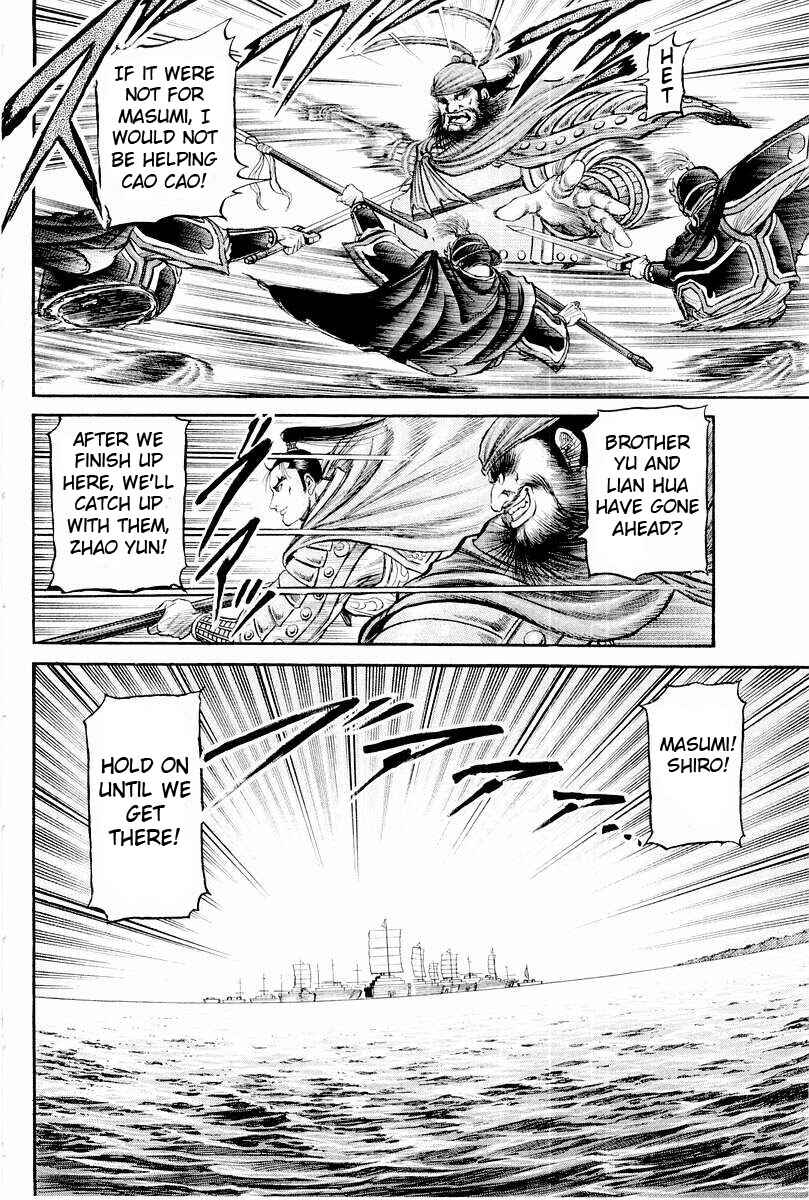 Page 22 Chapter 64 Ryuroden