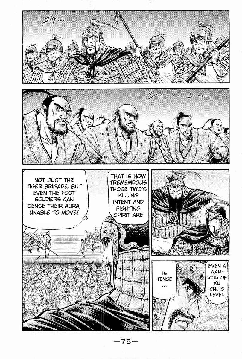Page 25 Chapter 64 Ryuroden