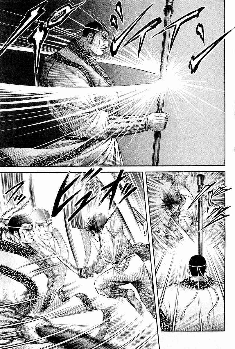 Page 29 Chapter 64 Ryuroden