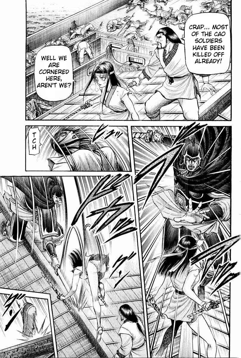 Page 3 Chapter 64 Ryuroden