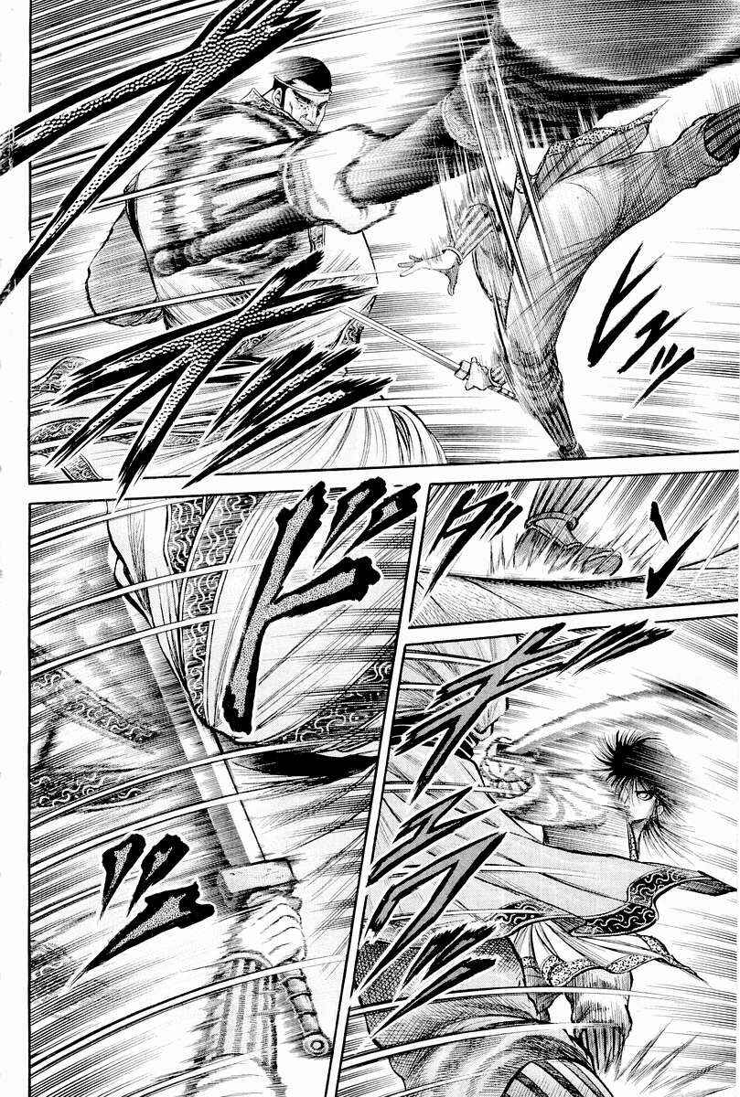 Page 30 Chapter 64 Ryuroden