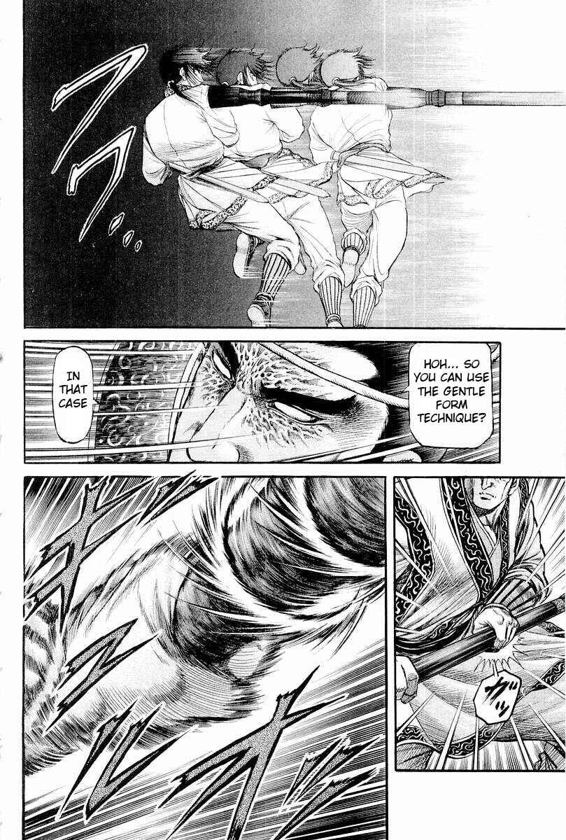 Page 32 Chapter 64 Ryuroden