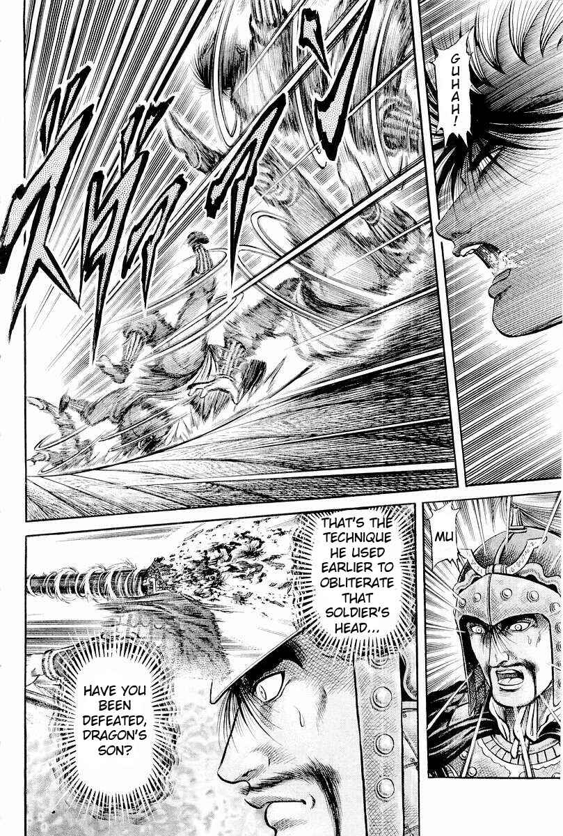 Page 34 Chapter 64 Ryuroden
