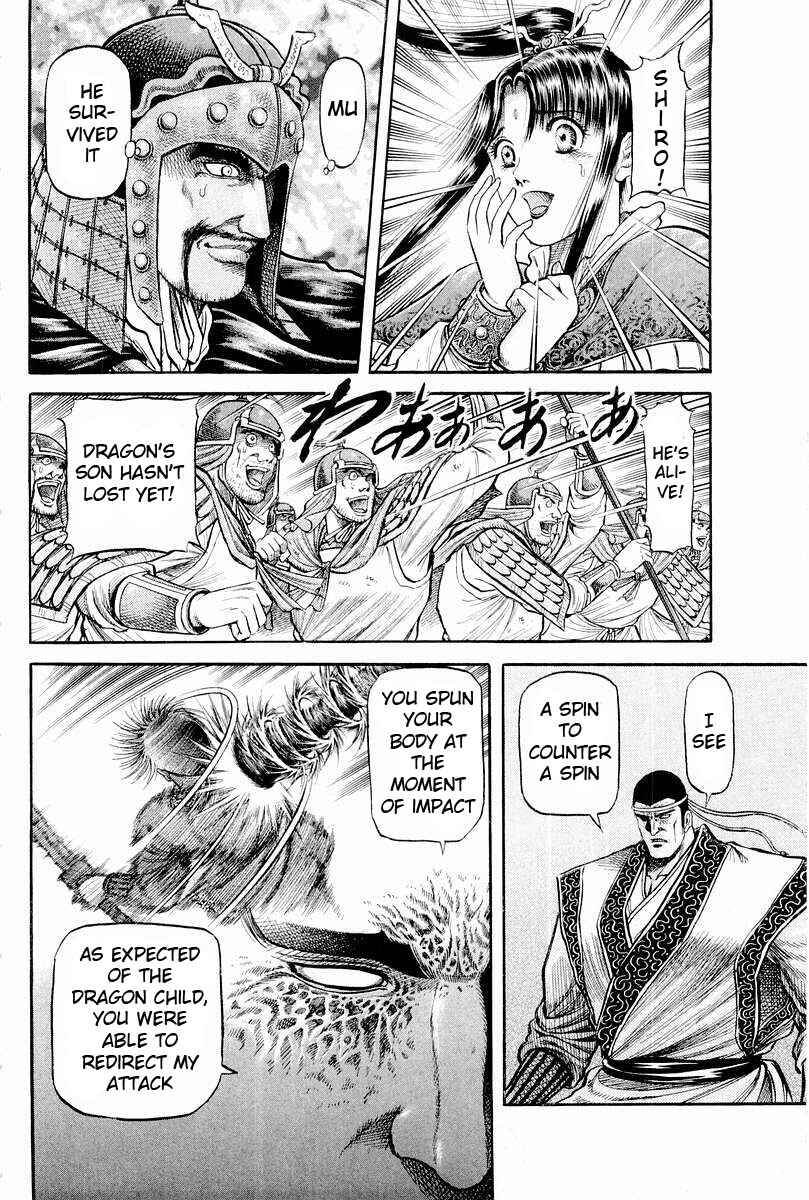 Page 38 Chapter 64 Ryuroden